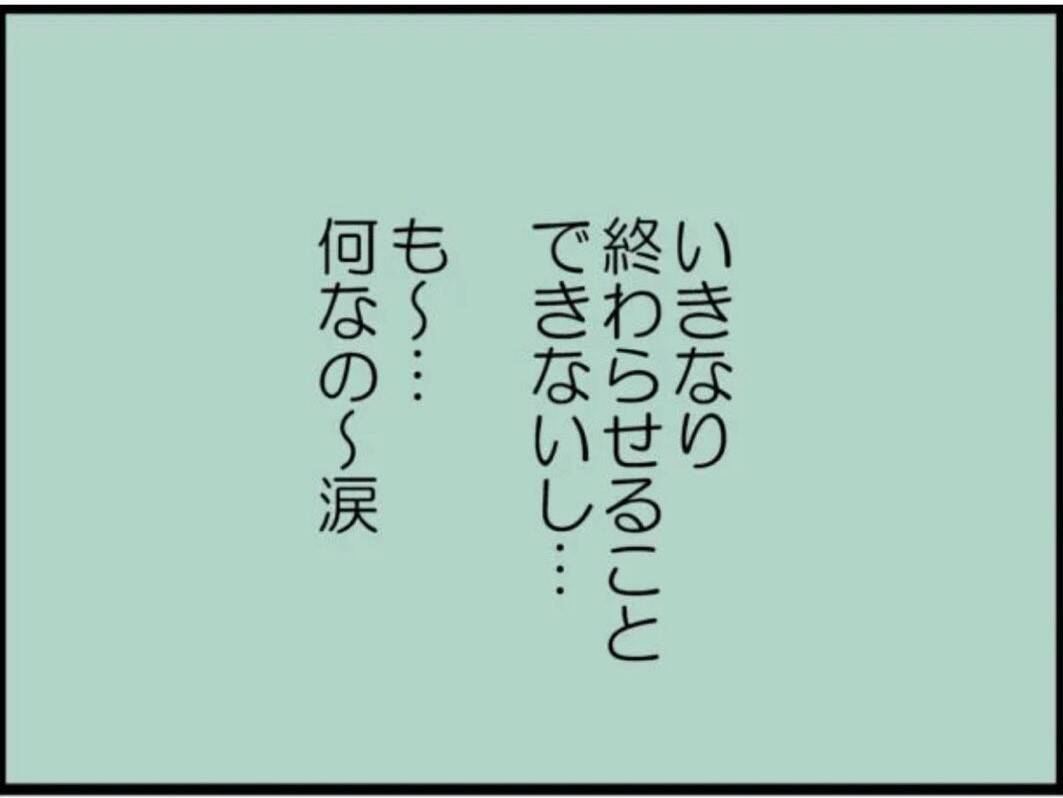 【漫画】「そのオヤジはただの変態」と声を大にして言いたい【マジメだと思ってた義父は… Vol.34】
