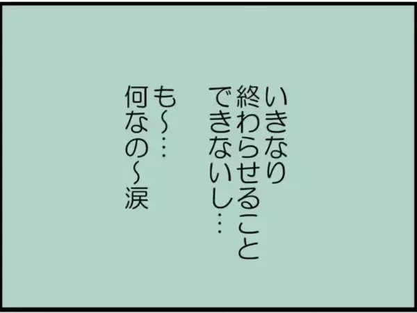 「【漫画】「そのオヤジはただの変態」と声を大にして言いたい【マジメだと思ってた義父は… Vol.34】」の画像