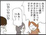 「【漫画】「そのオヤジはただの変態」と声を大にして言いたい【マジメだと思ってた義父は… Vol.34】」の画像1
