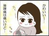 「【漫画】「そのオヤジはただの変態」と声を大にして言いたい【マジメだと思ってた義父は… Vol.34】」の画像4