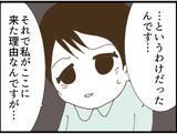 「【漫画】元同僚は今さらながら罪悪感から動画を送ってくれた【マジメだと思ってた義父は… Vol.96】」の画像8