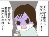 「【漫画】元同僚は今さらながら罪悪感から動画を送ってくれた【マジメだと思ってた義父は… Vol.96】」の画像2
