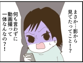 【漫画】元同僚は今さらながら罪悪感から動画を送ってくれた【マジメだと思ってた義父は… Vol.96】