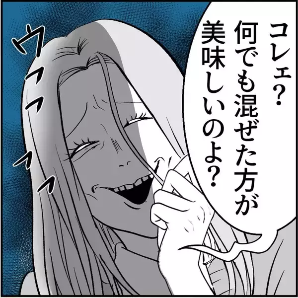 「【漫画】俺のオムライスを汚した挙句「あーん」だと…何もかも無理！【絶望のマリィさん Vol.14】」の画像