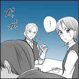 「【漫画】俺のオムライスを汚した挙句「あーん」だと…何もかも無理！【絶望のマリィさん Vol.14】」の画像14