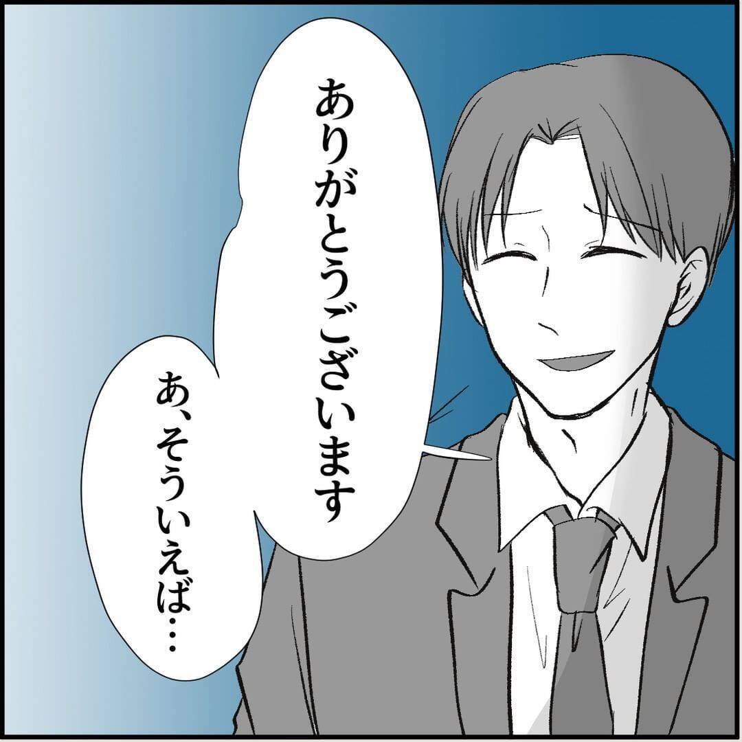 【漫画】俺のオムライスを汚した挙句「あーん」だと…何もかも無理！【絶望のマリィさん Vol.14】