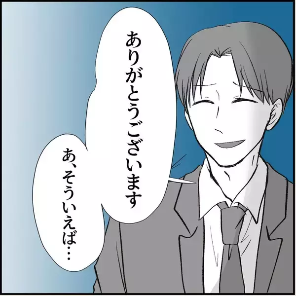 「【漫画】俺のオムライスを汚した挙句「あーん」だと…何もかも無理！【絶望のマリィさん Vol.14】」の画像