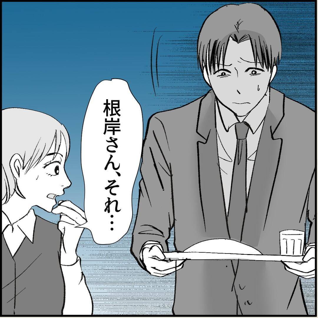 【漫画】俺のオムライスを汚した挙句「あーん」だと…何もかも無理！【絶望のマリィさん Vol.14】