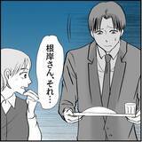 「【漫画】俺のオムライスを汚した挙句「あーん」だと…何もかも無理！【絶望のマリィさん Vol.14】」の画像11