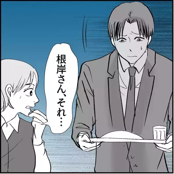 「【漫画】俺のオムライスを汚した挙句「あーん」だと…何もかも無理！【絶望のマリィさん Vol.14】」の画像