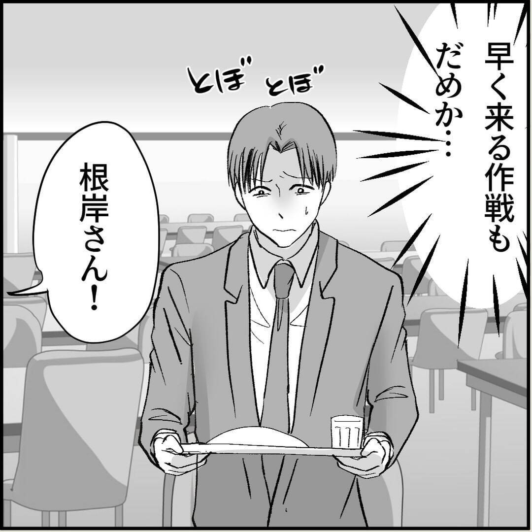【漫画】俺のオムライスを汚した挙句「あーん」だと…何もかも無理！【絶望のマリィさん Vol.14】