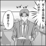 「【漫画】俺のオムライスを汚した挙句「あーん」だと…何もかも無理！【絶望のマリィさん Vol.14】」の画像8