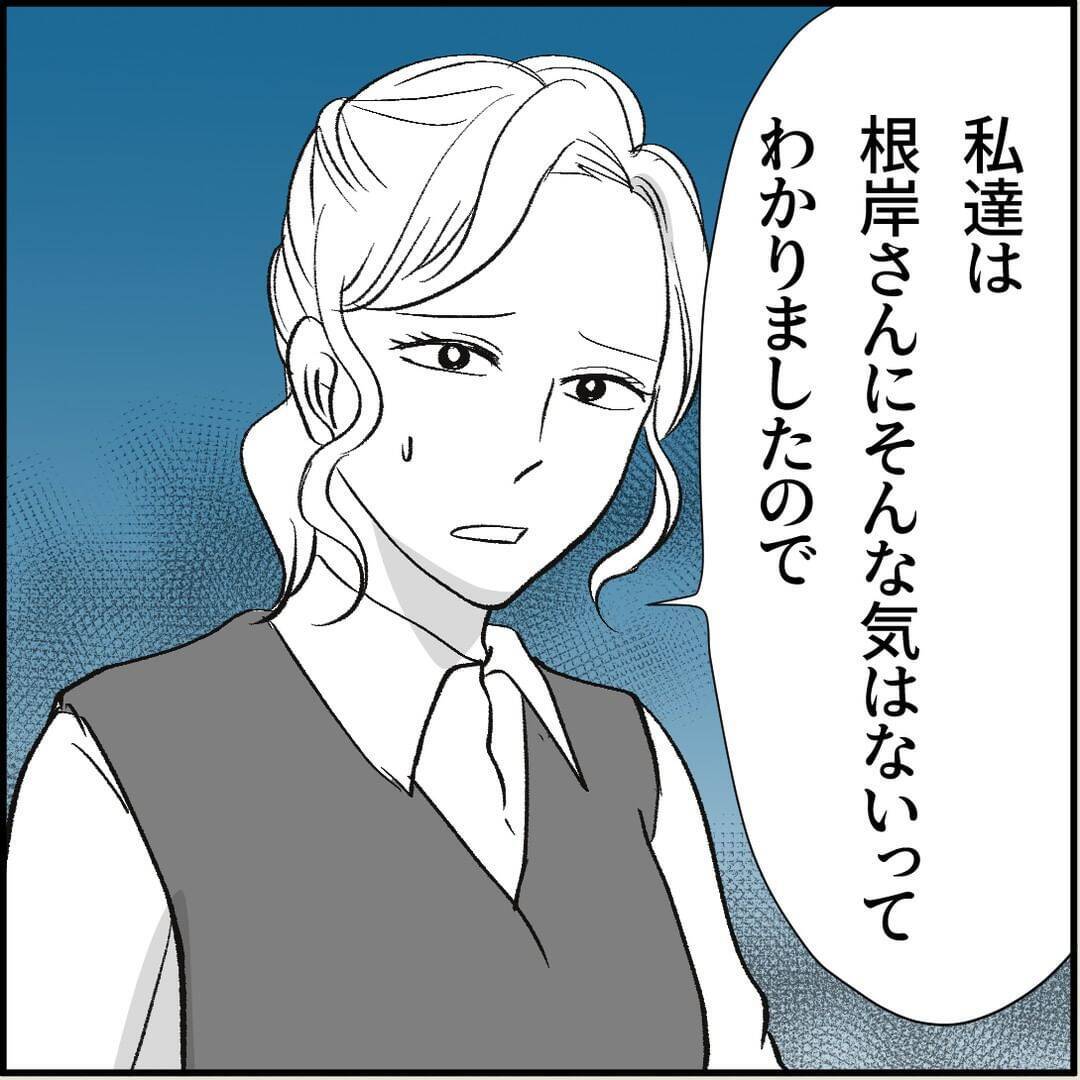 【漫画】俺のオムライスを汚した挙句「あーん」だと…何もかも無理！【絶望のマリィさん Vol.14】