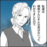 「【漫画】俺のオムライスを汚した挙句「あーん」だと…何もかも無理！【絶望のマリィさん Vol.14】」の画像15