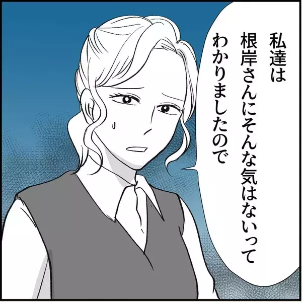 「【漫画】俺のオムライスを汚した挙句「あーん」だと…何もかも無理！【絶望のマリィさん Vol.14】」の画像