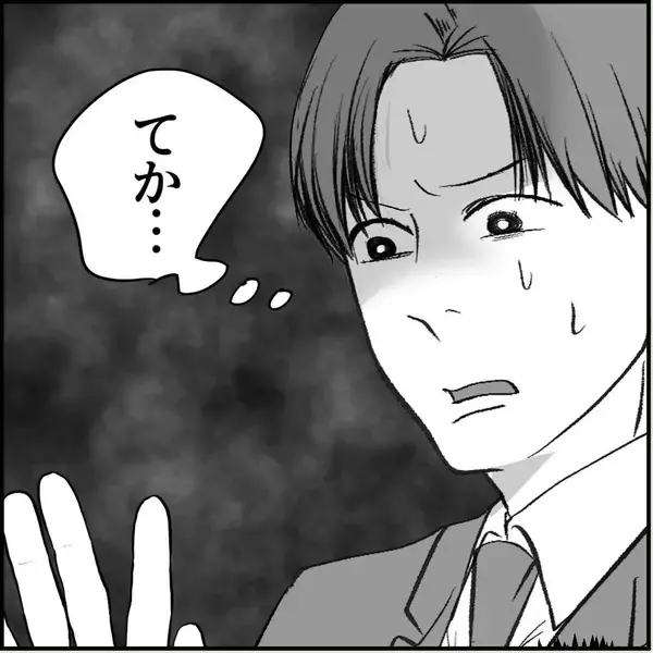 「【漫画】俺のオムライスを汚した挙句「あーん」だと…何もかも無理！【絶望のマリィさん Vol.14】」の画像