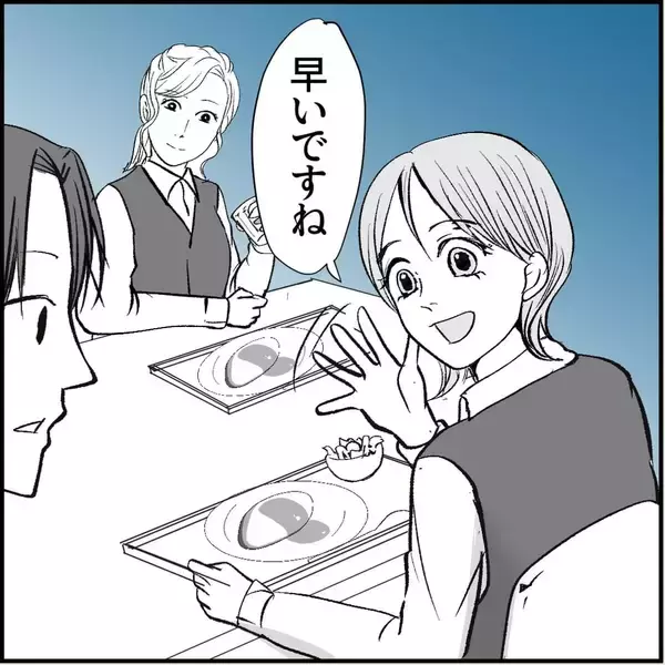 「【漫画】俺のオムライスを汚した挙句「あーん」だと…何もかも無理！【絶望のマリィさん Vol.14】」の画像