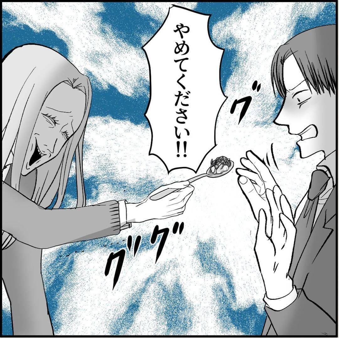 【漫画】俺のオムライスを汚した挙句「あーん」だと…何もかも無理！【絶望のマリィさん Vol.14】