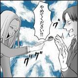 「【漫画】俺のオムライスを汚した挙句「あーん」だと…何もかも無理！【絶望のマリィさん Vol.14】」の画像2