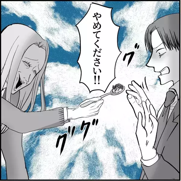 「【漫画】俺のオムライスを汚した挙句「あーん」だと…何もかも無理！【絶望のマリィさん Vol.14】」の画像