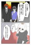 「妻の一言に涙腺崩壊！ しかし頭をよぎった一つの不安」の画像1