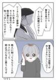 「妻の一言に涙腺崩壊！ しかし頭をよぎった一つの不安」の画像4
