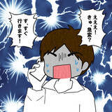 「妻の容態が急変…！ しかし夫はすぐに病院に行くことができない!?」の画像5