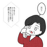 「妻の容態が急変…！ しかし夫はすぐに病院に行くことができない!?」の画像8