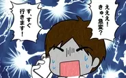 【漫画】妻の容態が急変…！ しかし夫はすぐに病院に行くことができない!?【妻だって倒れます Vol.12】