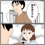 「【漫画】「またウソをついたら次こそ離婚だから！」と釘を刺した【優しい夫とその同僚 Vol.72】」の画像7