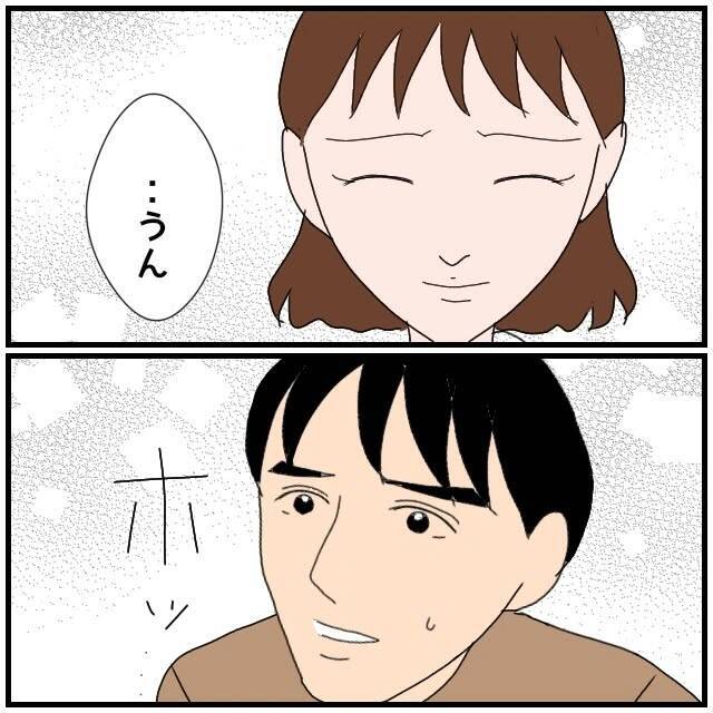 【漫画】「またウソをついたら次こそ離婚だから！」と釘を刺した【優しい夫とその同僚 Vol.72】