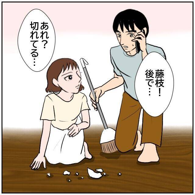 【漫画】やっぱりいつも私をつけてた？完全にストーカーじゃない！【優しい夫とその同僚 Vol.171】