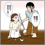 「【漫画】やっぱりいつも私をつけてた？完全にストーカーじゃない！【優しい夫とその同僚 Vol.171】」の画像7