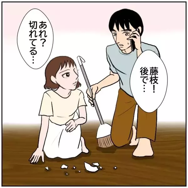 「【漫画】やっぱりいつも私をつけてた？完全にストーカーじゃない！【優しい夫とその同僚 Vol.171】」の画像