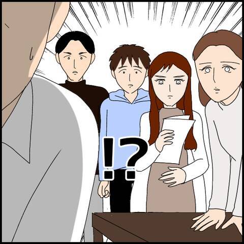 不本意ながら離婚届にサインするマコト　「やっと…」と妻が安堵した矢先…