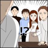 「不本意ながら離婚届にサインするマコト　「やっと…」と妻が安堵した矢先…」の画像7