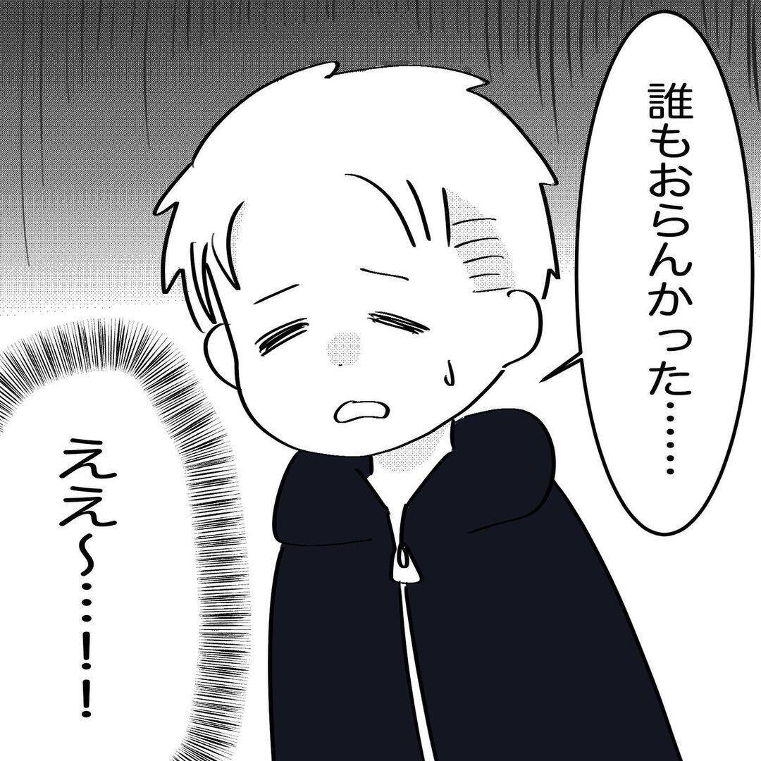 「身に覚えがない…どういうこと？」下の階からの謎の騒音苦情に旦那が直接乗り込んだ結果は!?【漫画】