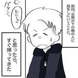 「「身に覚えがない…どういうこと？」下の階からの謎の騒音苦情に旦那が直接乗り込んだ結果は!?【漫画】」の画像6