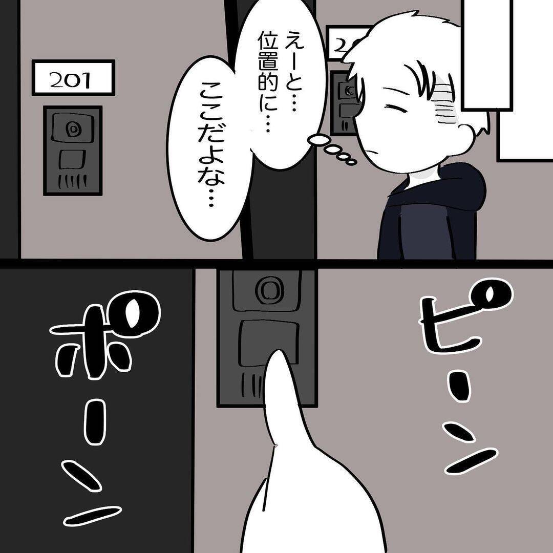 「身に覚えがない…どういうこと？」下の階からの謎の騒音苦情に旦那が直接乗り込んだ結果は!?【漫画】