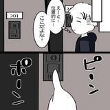 「「身に覚えがない…どういうこと？」下の階からの謎の騒音苦情に旦那が直接乗り込んだ結果は!?【漫画】」の画像12