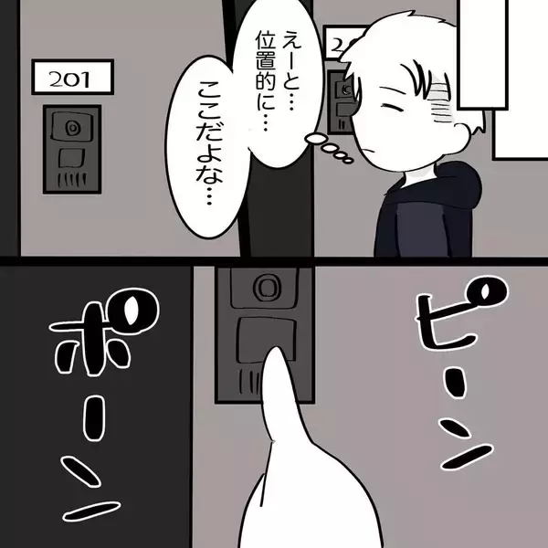 「「身に覚えがない…どういうこと？」下の階からの謎の騒音苦情に旦那が直接乗り込んだ結果は!?【漫画】」の画像