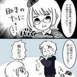 「「身に覚えがない…どういうこと？」下の階からの謎の騒音苦情に旦那が直接乗り込んだ結果は!?【漫画】」の画像8