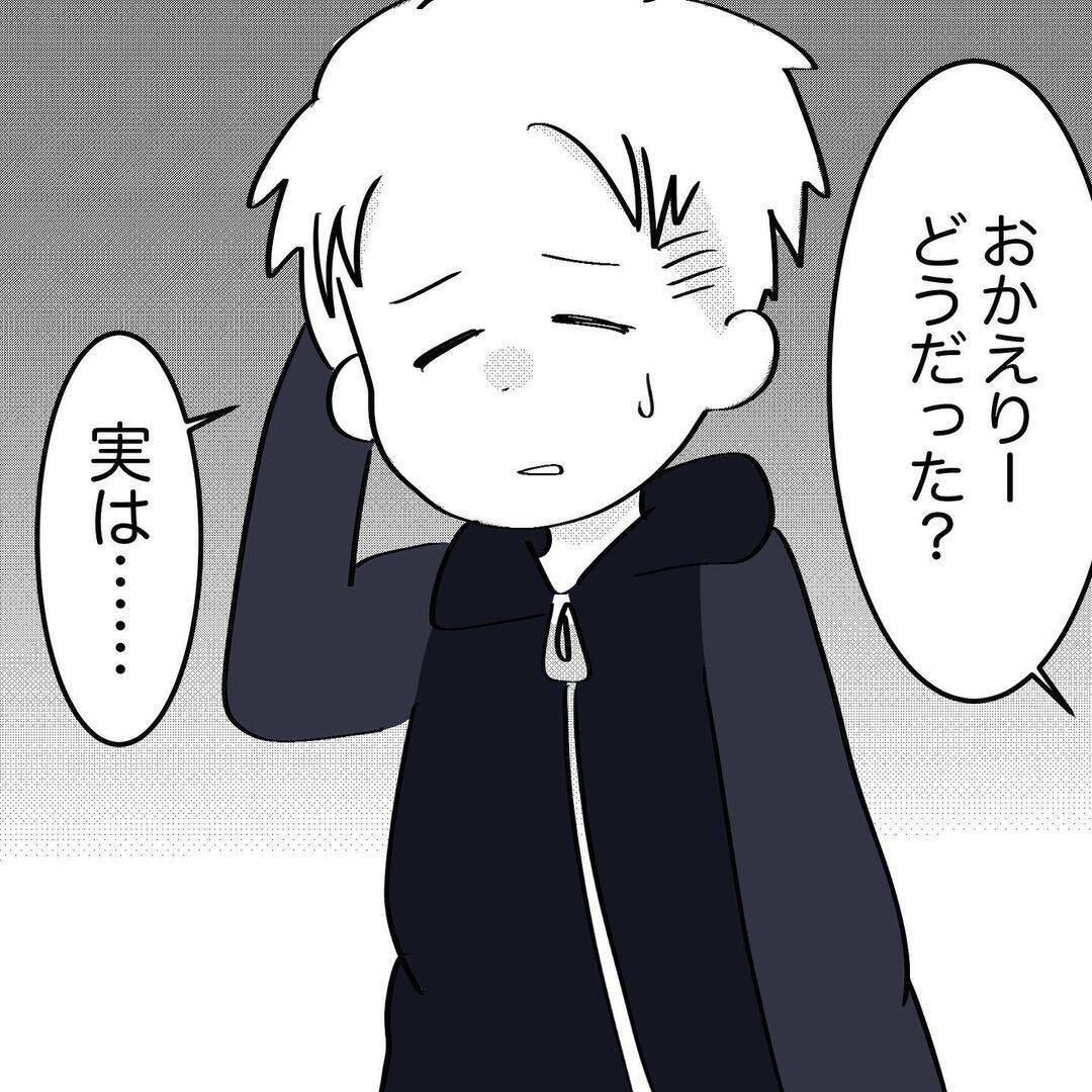 「身に覚えがない…どういうこと？」下の階からの謎の騒音苦情に旦那が直接乗り込んだ結果は!?【漫画】
