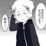 「「身に覚えがない…どういうこと？」下の階からの謎の騒音苦情に旦那が直接乗り込んだ結果は!?【漫画】」の画像11