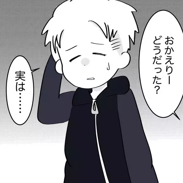 「「身に覚えがない…どういうこと？」下の階からの謎の騒音苦情に旦那が直接乗り込んだ結果は!?【漫画】」の画像