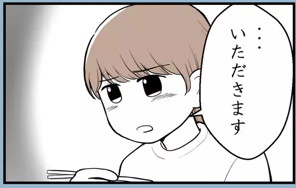 「【漫画】「家族が平穏に過ごすため」にいつも私が犠牲に…【私を嫌う姉から離れるまで Vol.40】」の画像