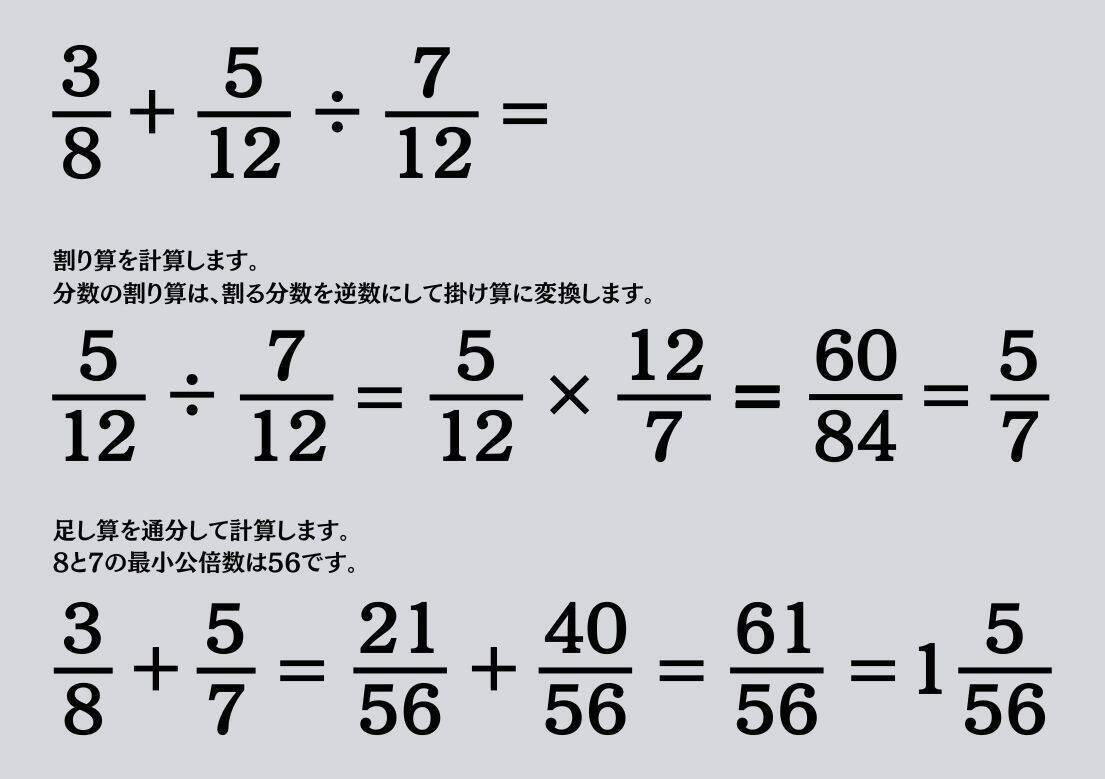 大人ならわかる？ 小学校の「算数」問題＜Vol.2449＞