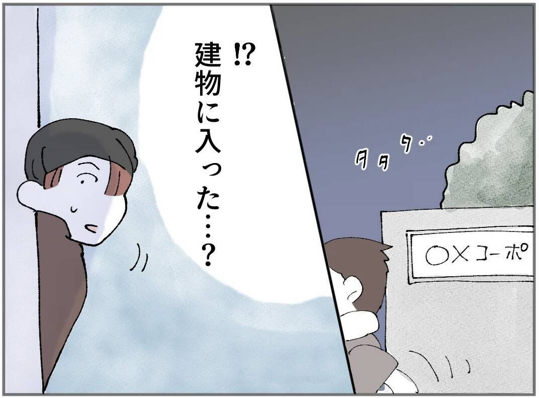 パパのジョギングをこっそり尾行…駅前でも公園でもない場所へ向かい!?