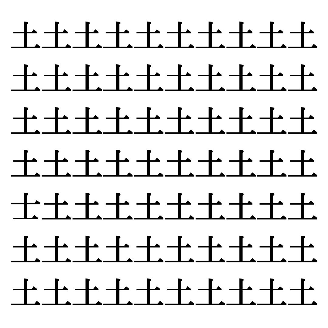 【漢字探しクイズ Vol.58】ずらっと並んだ「土」の中にまぎれた別の漢字一文字は？