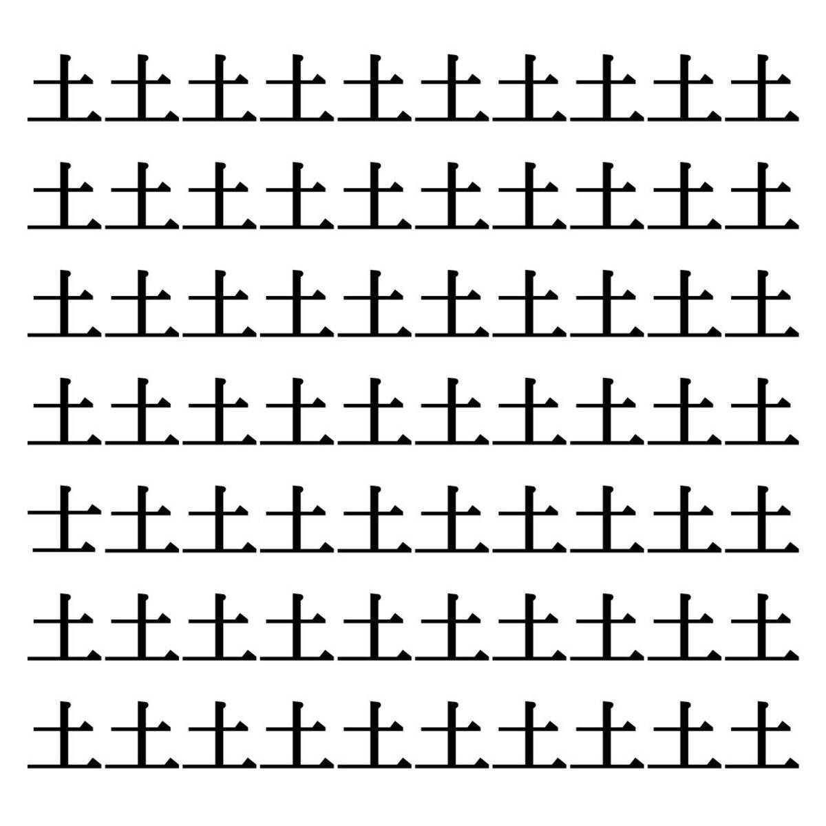 つ ち へん 漢字